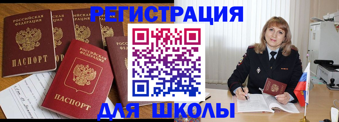 миграционный учет в Питкяранте