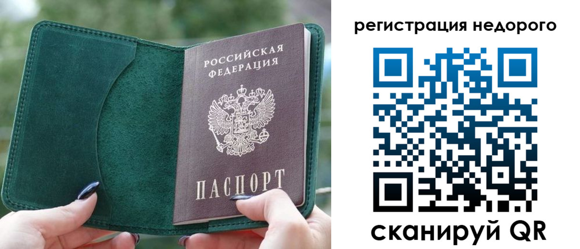 прописка для военкомата в Питкяранте