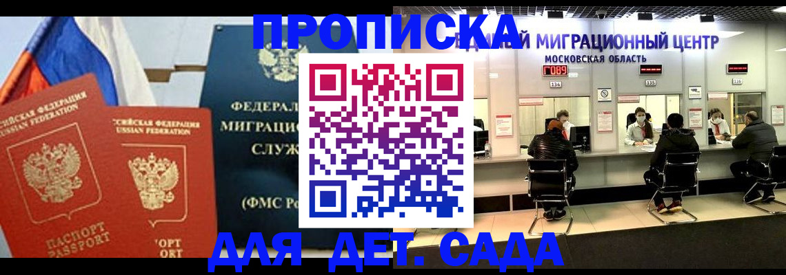 регистрация для школы в Питкяранте
