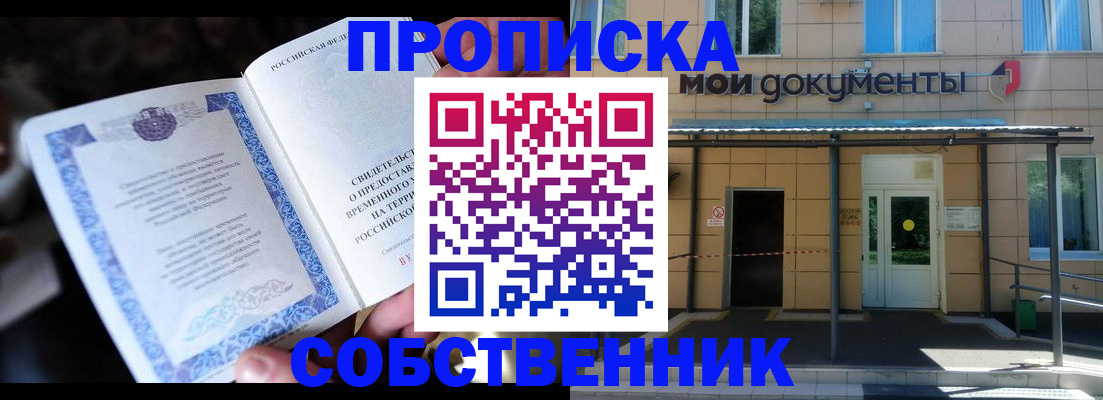 регистрация для дет. сада в Питкяранте