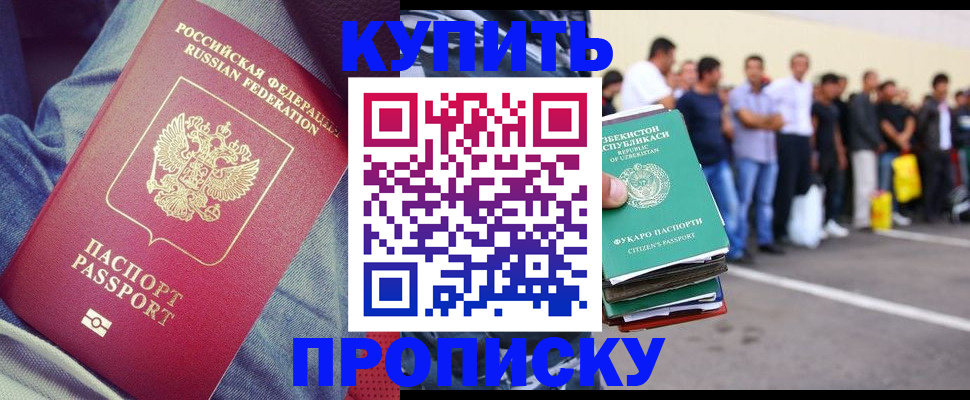 миграционный учет в Питкяранте