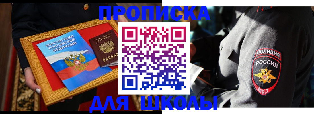 регистрация для дет. сада в Питкяранте