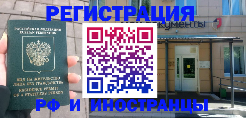 временная регистрация 2025 в Питкяранте