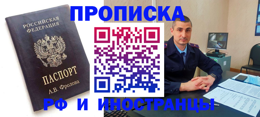 пропишу в квартире в Питкяранте