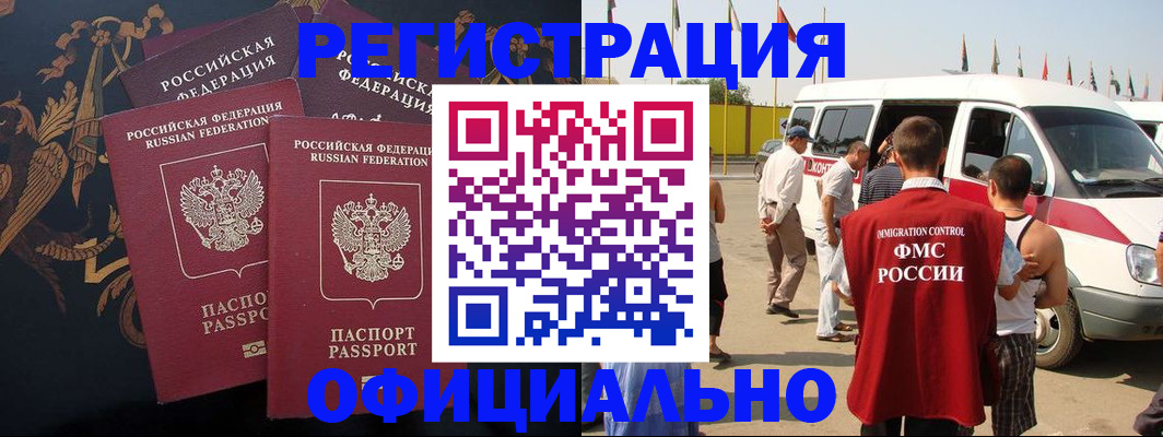 прописка паспорт в Питкяранте