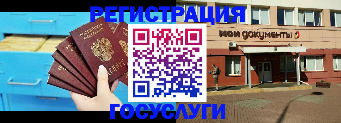 прописка от собственника в Питкяранте